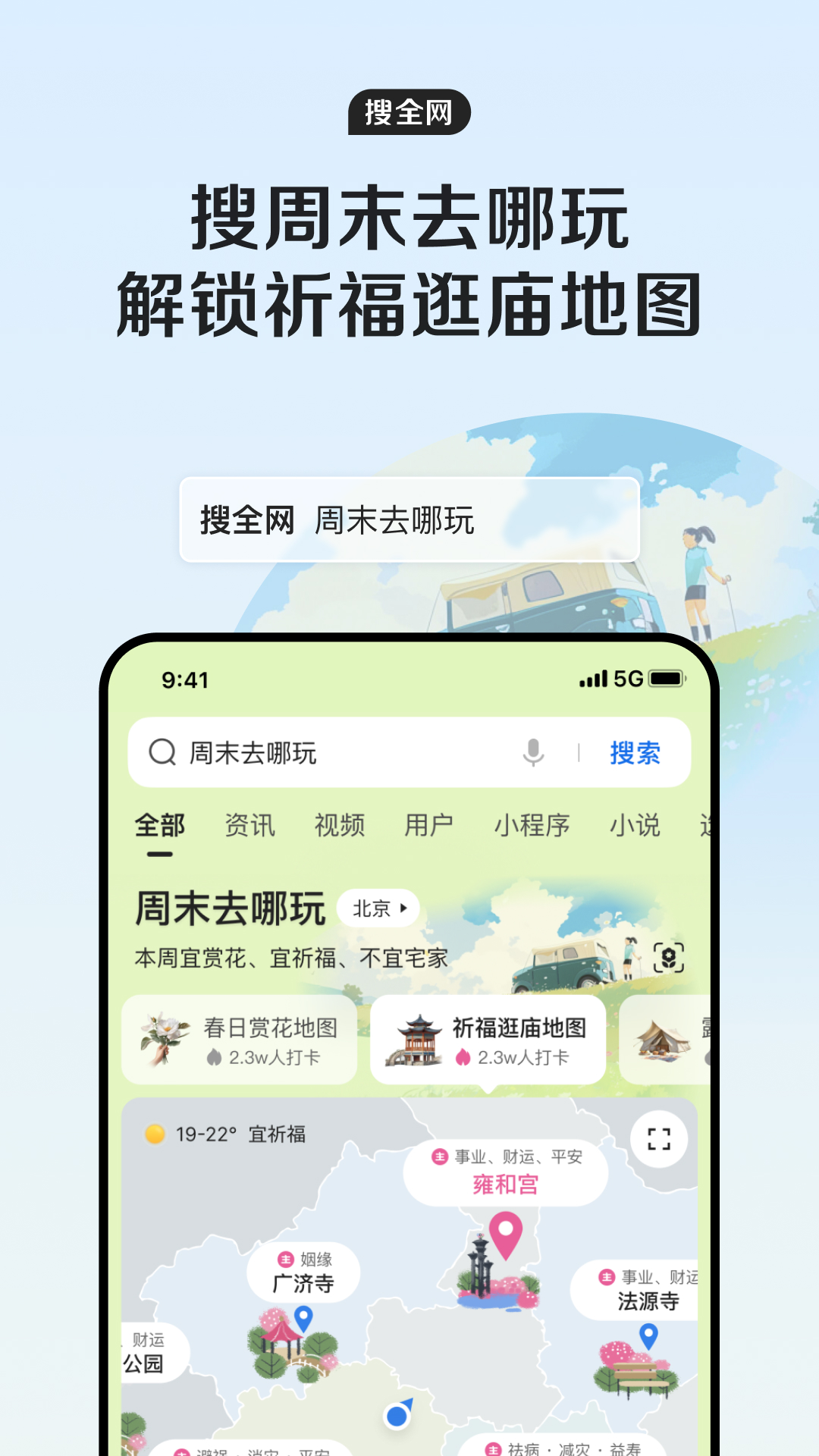 精彩截图-QQ浏览器2024官方新版