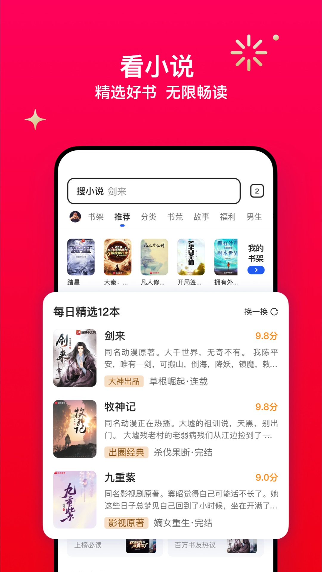  QQ浏览器：双层防护，抵御网络攻击和病毒威胁