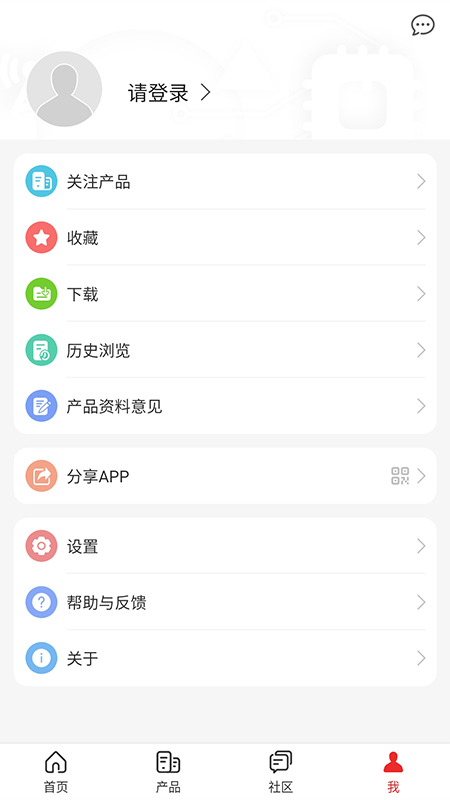 精彩截图-企业服务2025官方新版