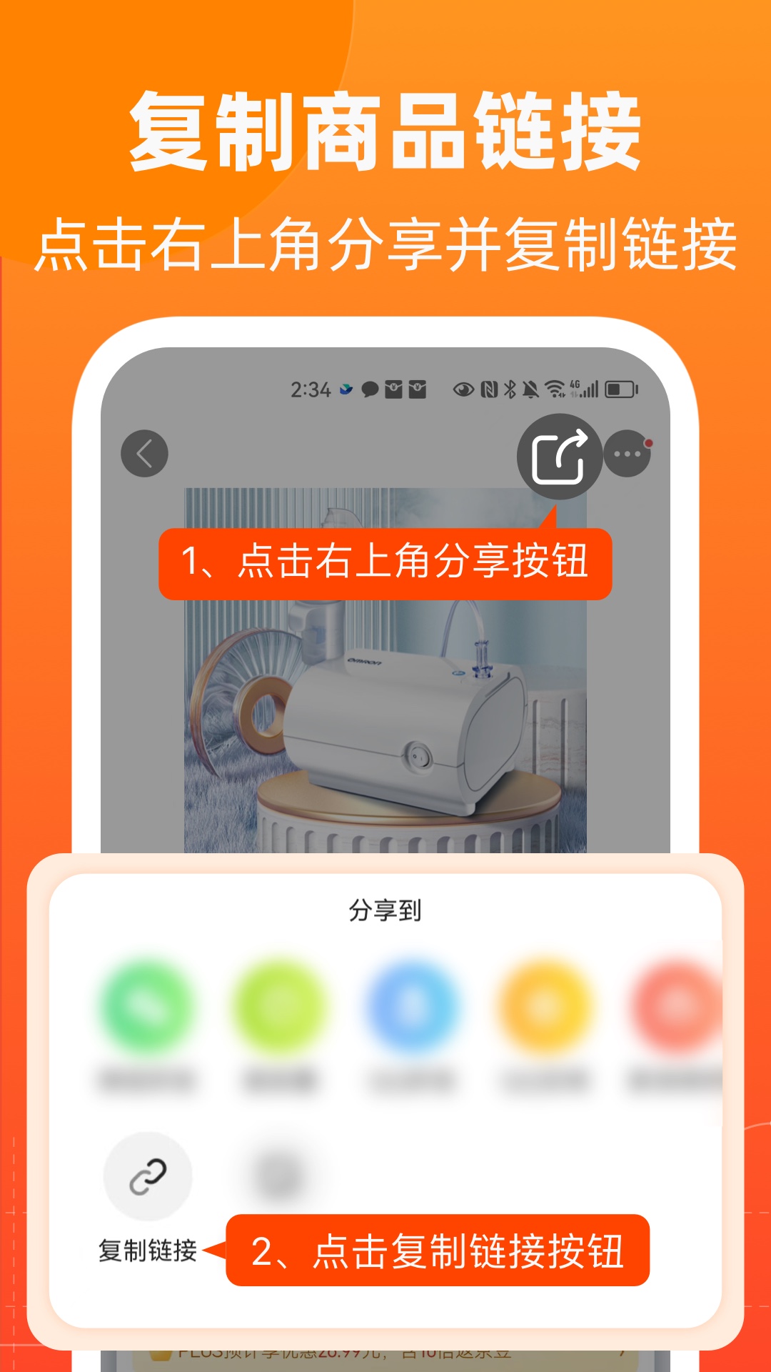 精彩截图-慢慢买2025官方新版