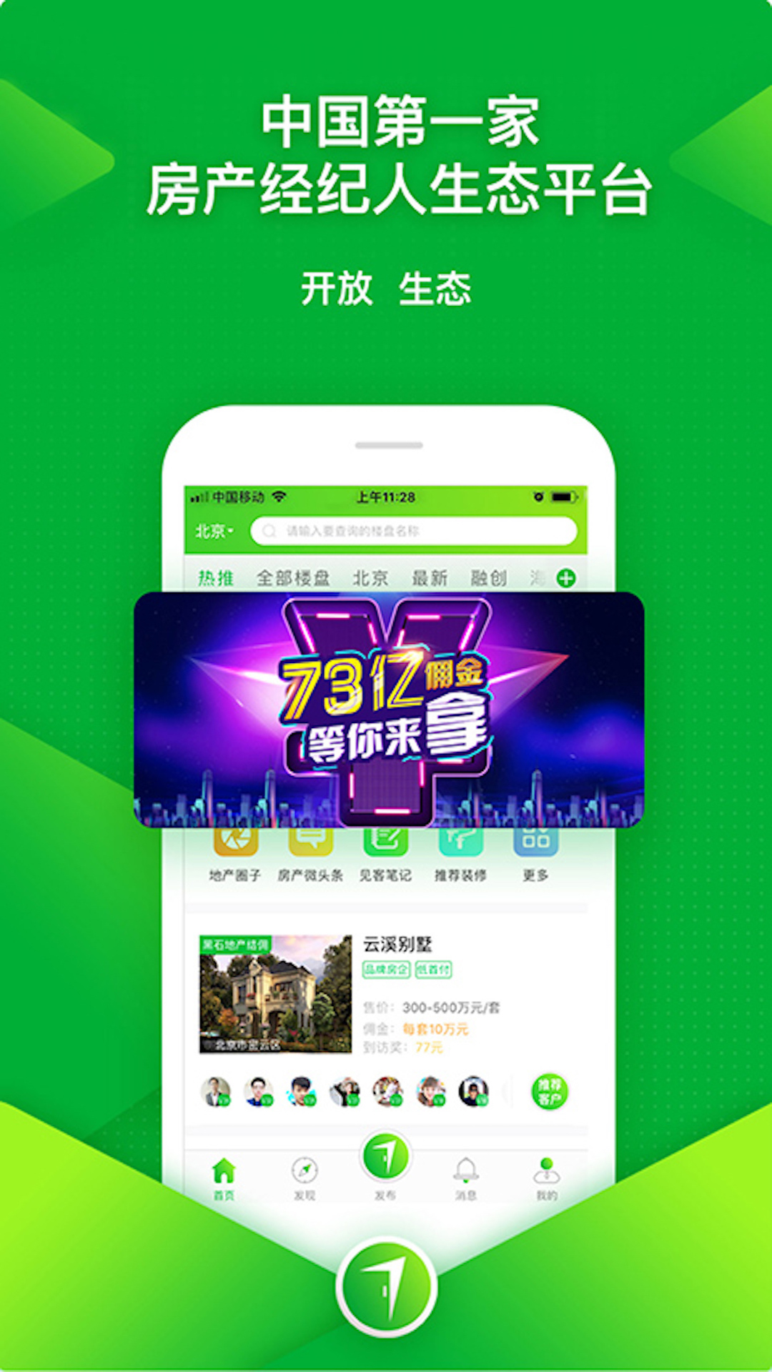 精彩截图-七扇门2026官方新版