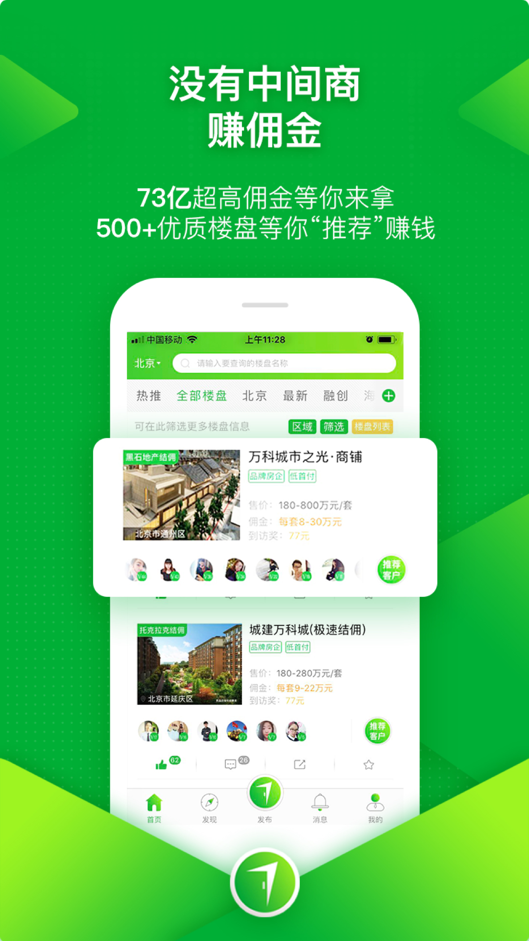 精彩截图-七扇门2026官方新版