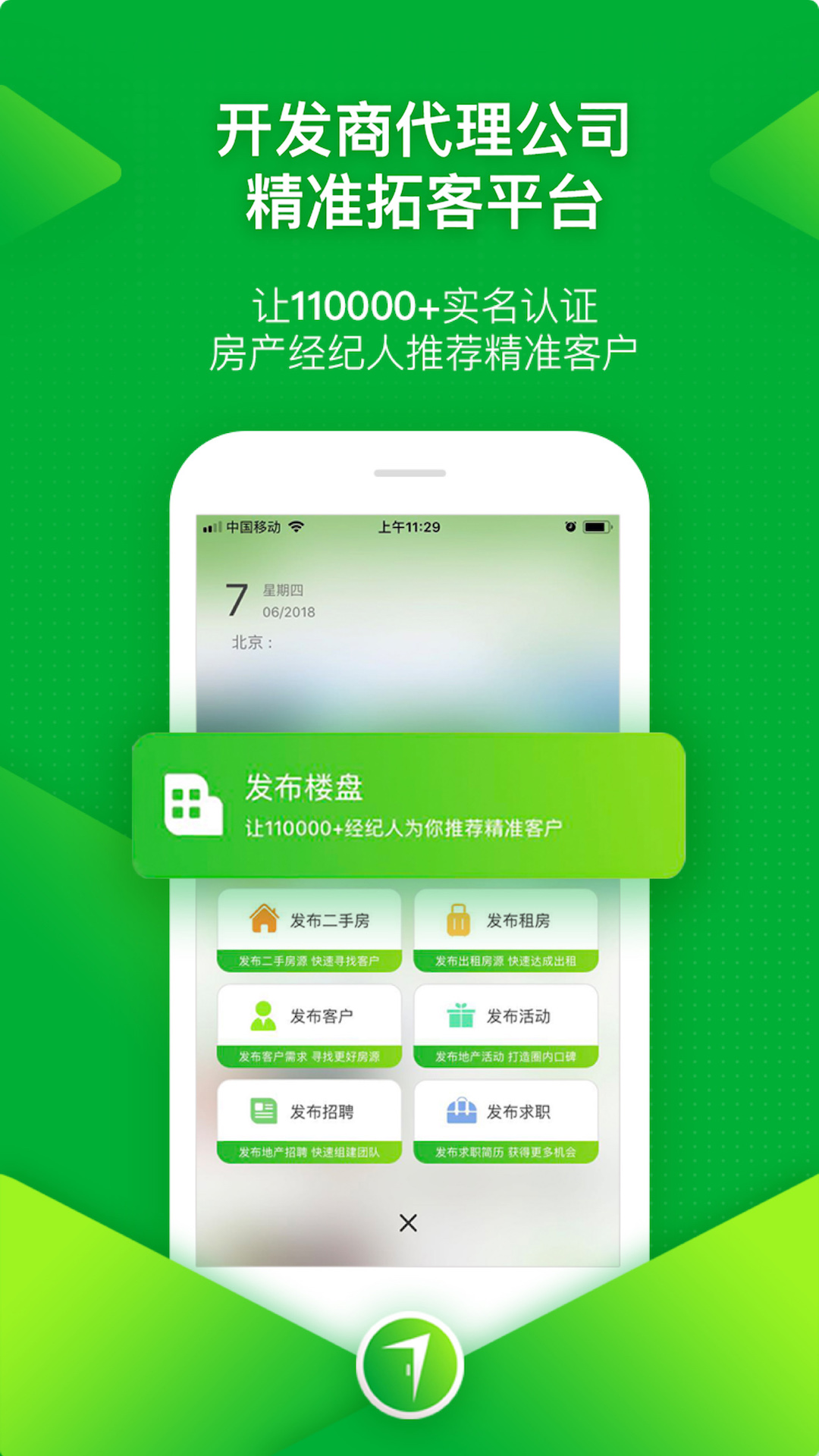 精彩截图-七扇门2026官方新版