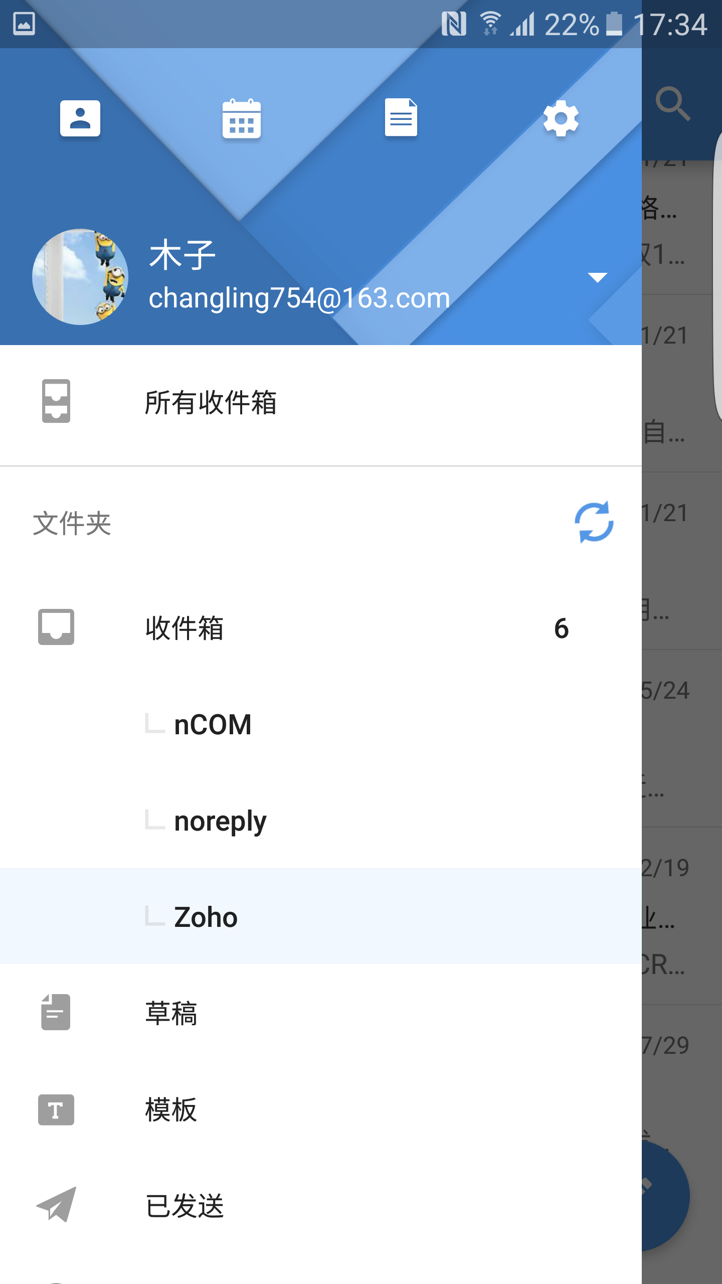 精彩截图-ZohoMail邮箱2025官方新版