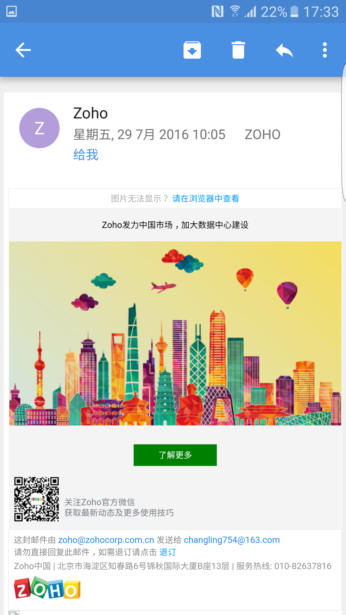 精彩截图-ZohoMail邮箱2025官方新版