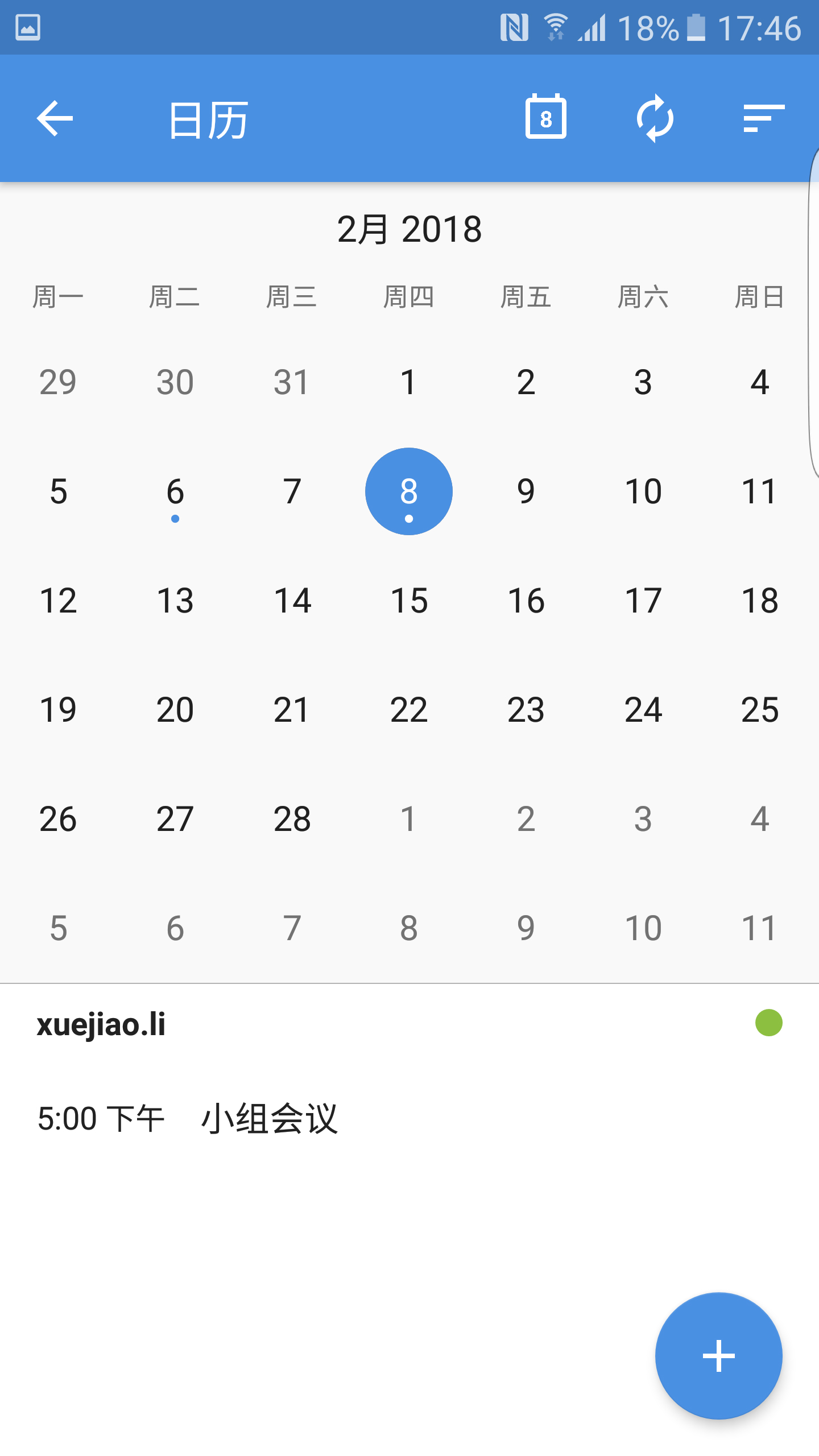 精彩截图-ZohoMail邮箱2025官方新版