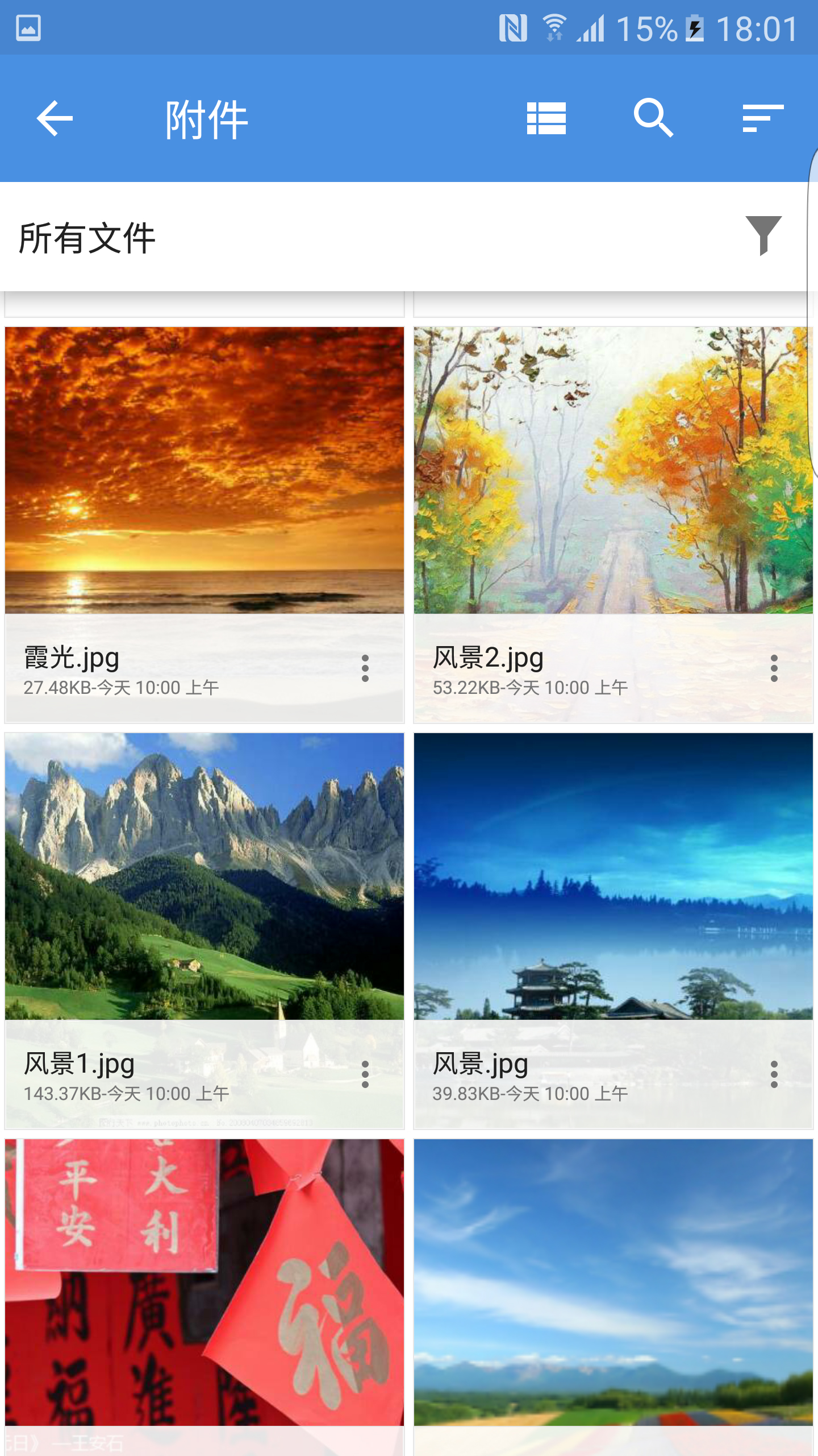 精彩截图-ZohoMail邮箱2025官方新版