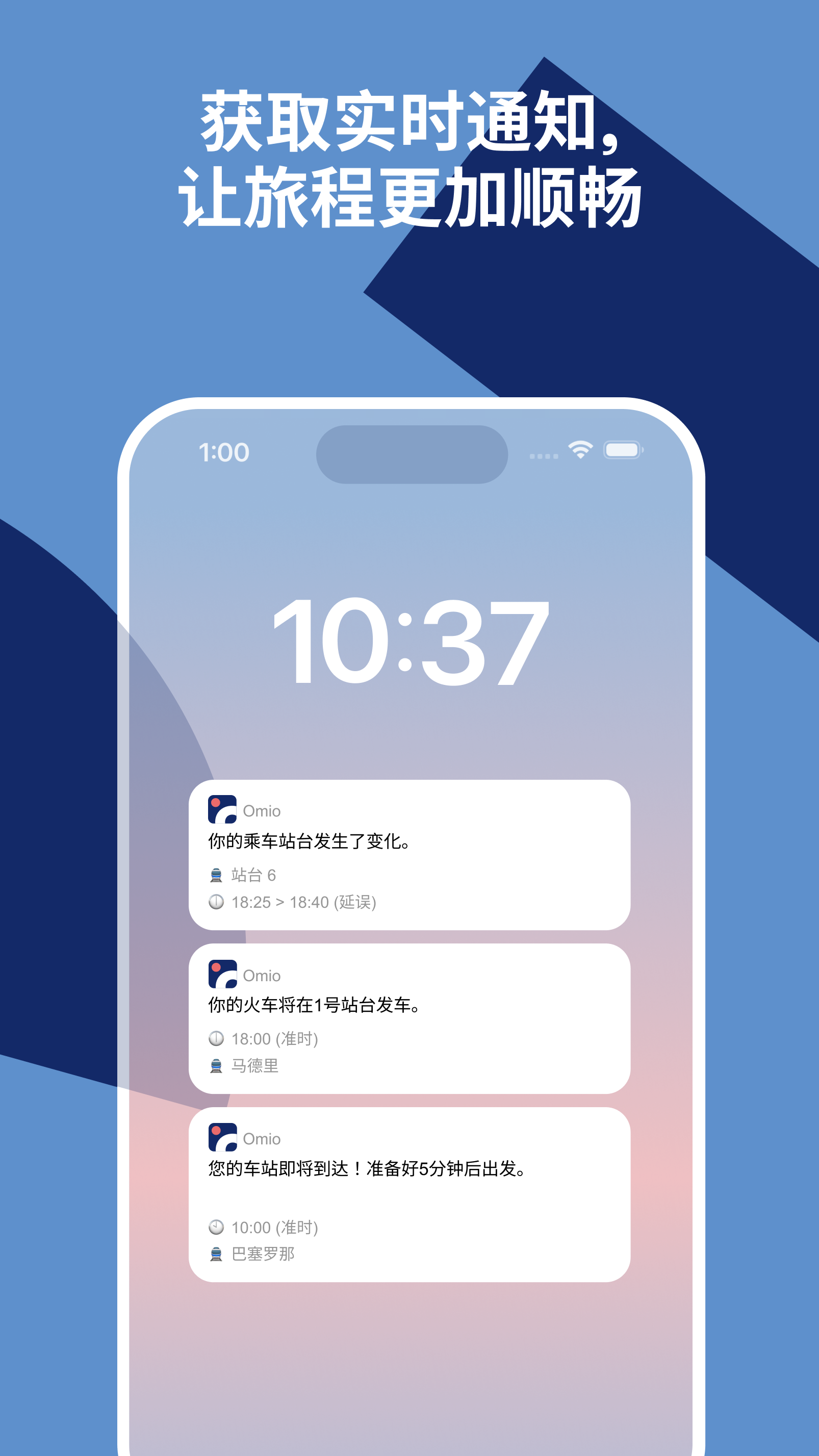 精彩截图-Rail, bus, air tickets: ...2025官方新版