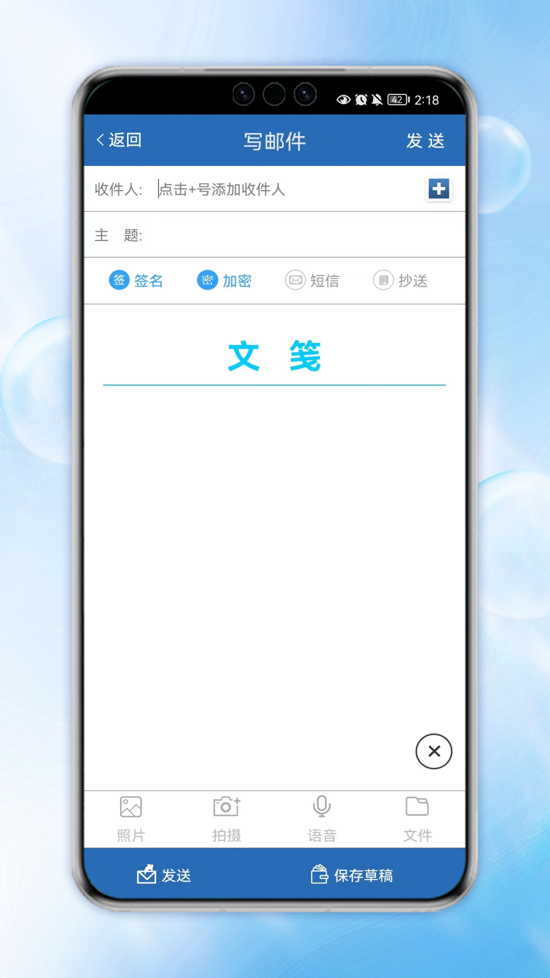 精彩截图-电子保密挂号邮局系统2025官方新版