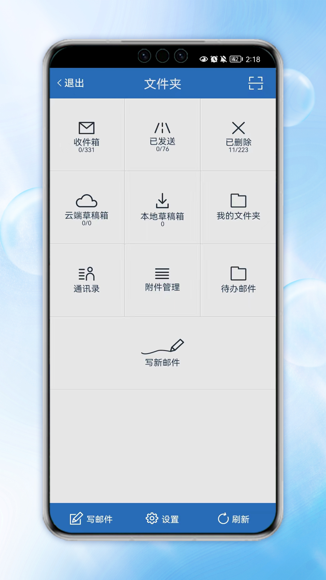 精彩截图-电子保密挂号邮局系统2025官方新版