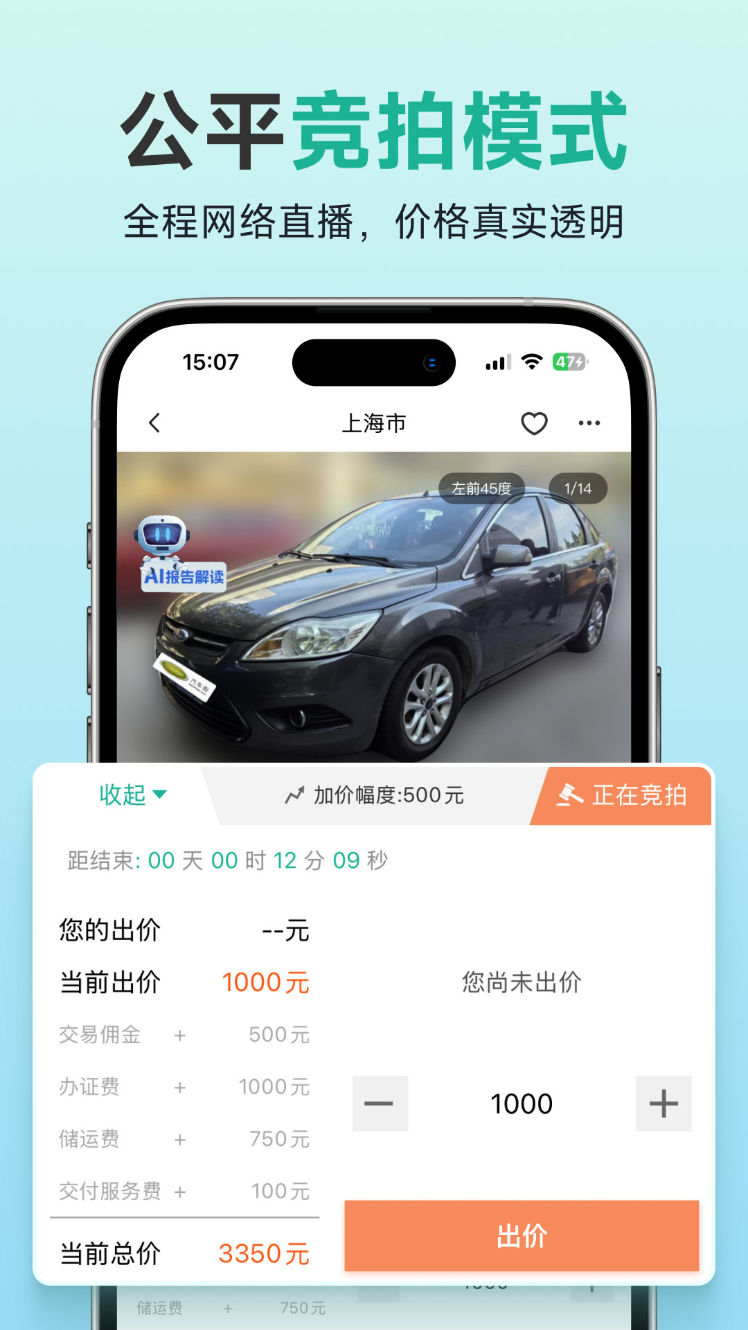 精彩截图-汽车街2025官方新版