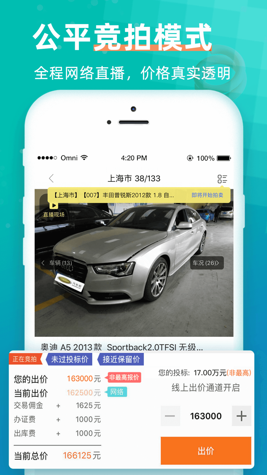 精彩截图-汽车街2026官方新版
