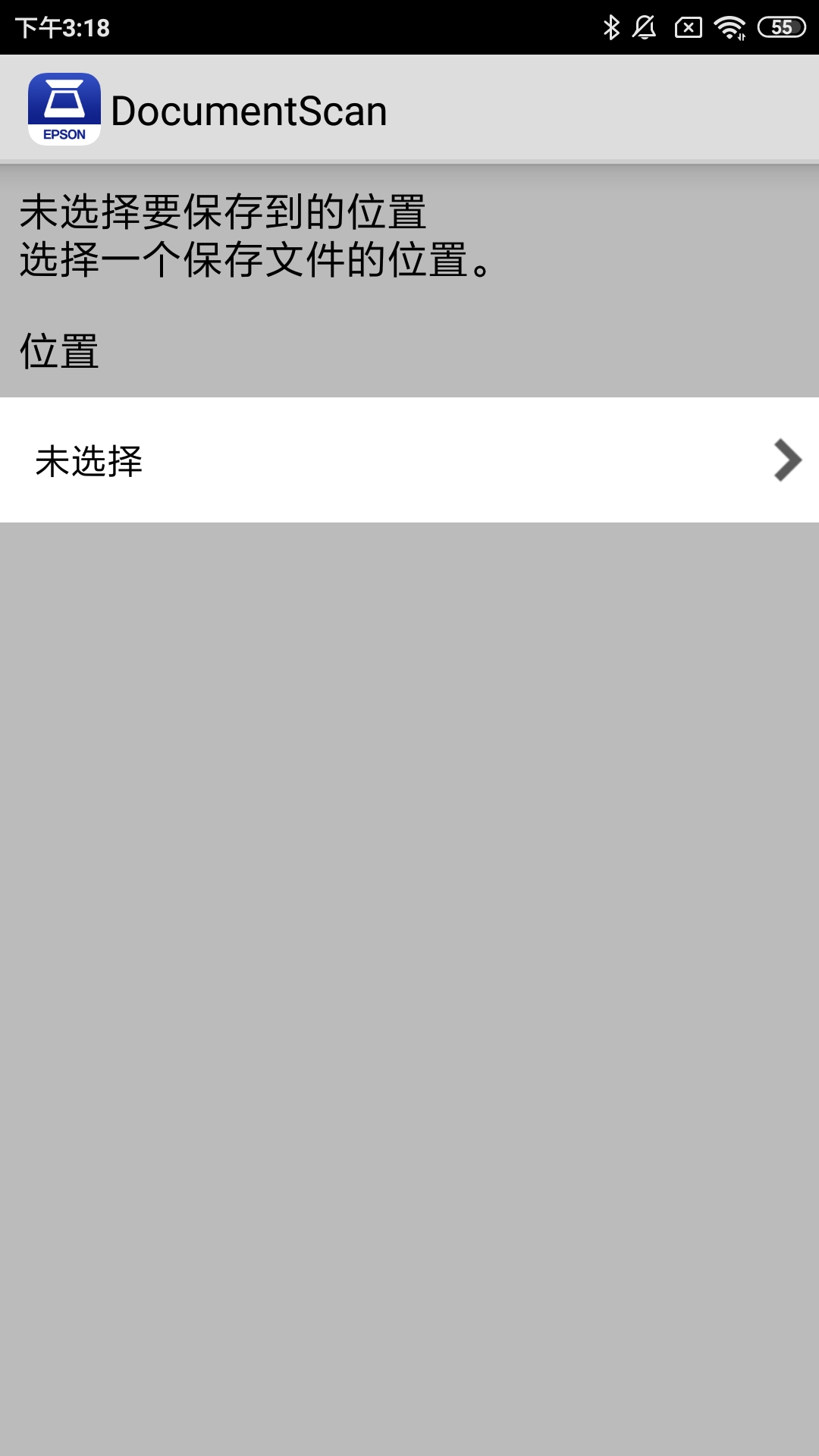 精彩截图-Epson DocumentScan2025官方新版