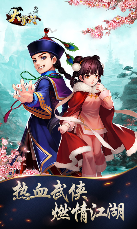 如意软件库官网进入