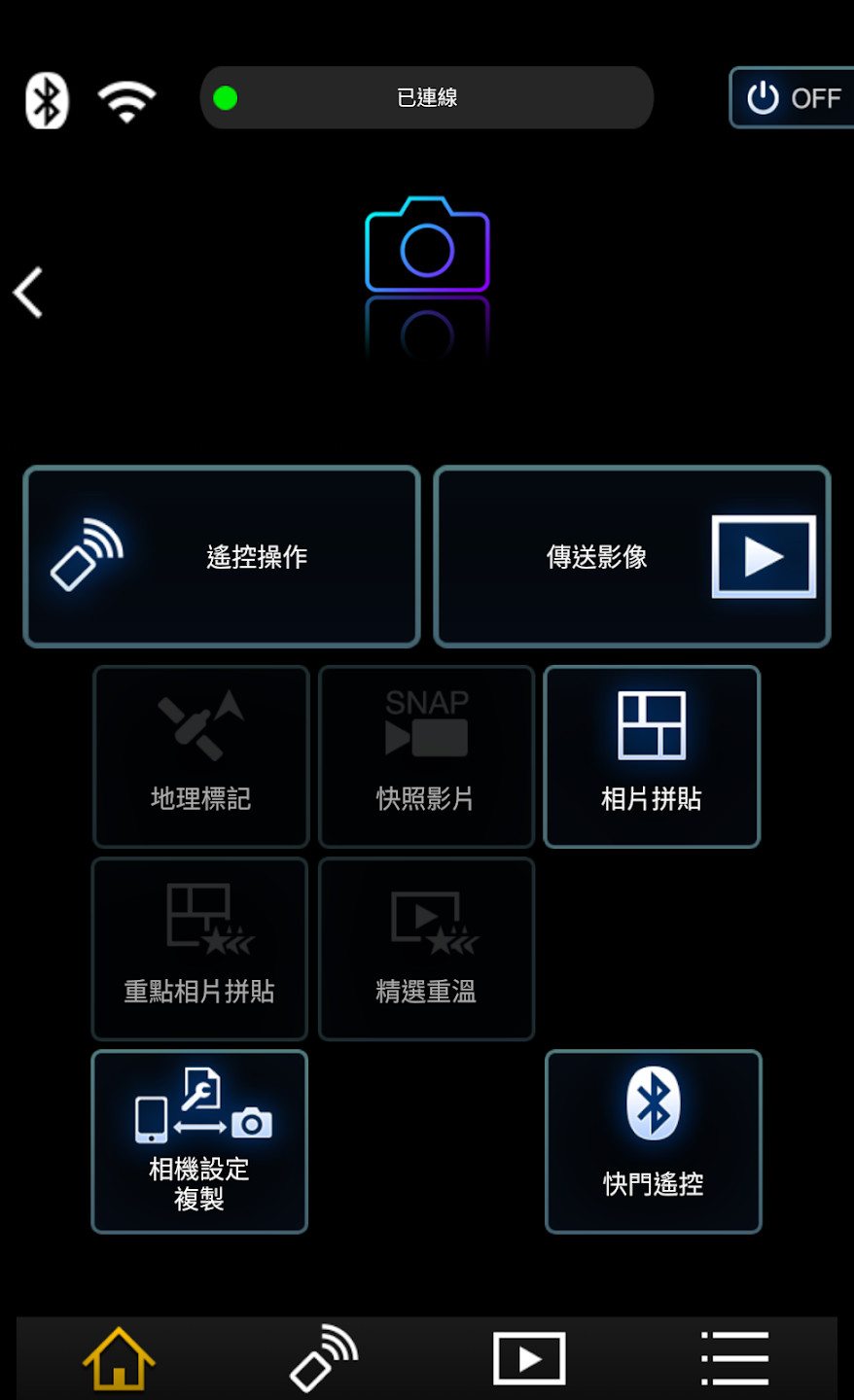 精彩截图-Panasonic Image App2025官方新版