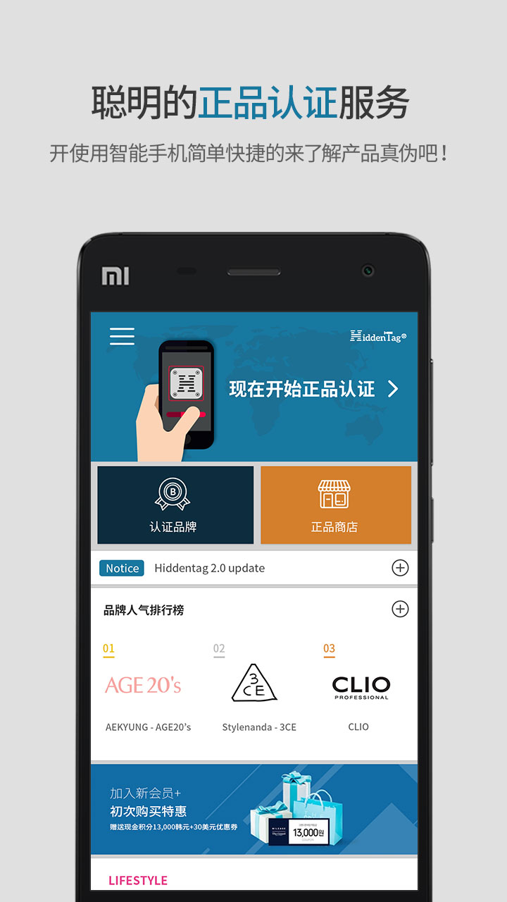 精彩截图-HiddenTag2026官方新版
