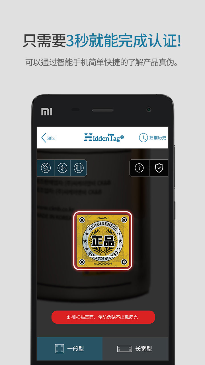 精彩截图-HiddenTag2026官方新版
