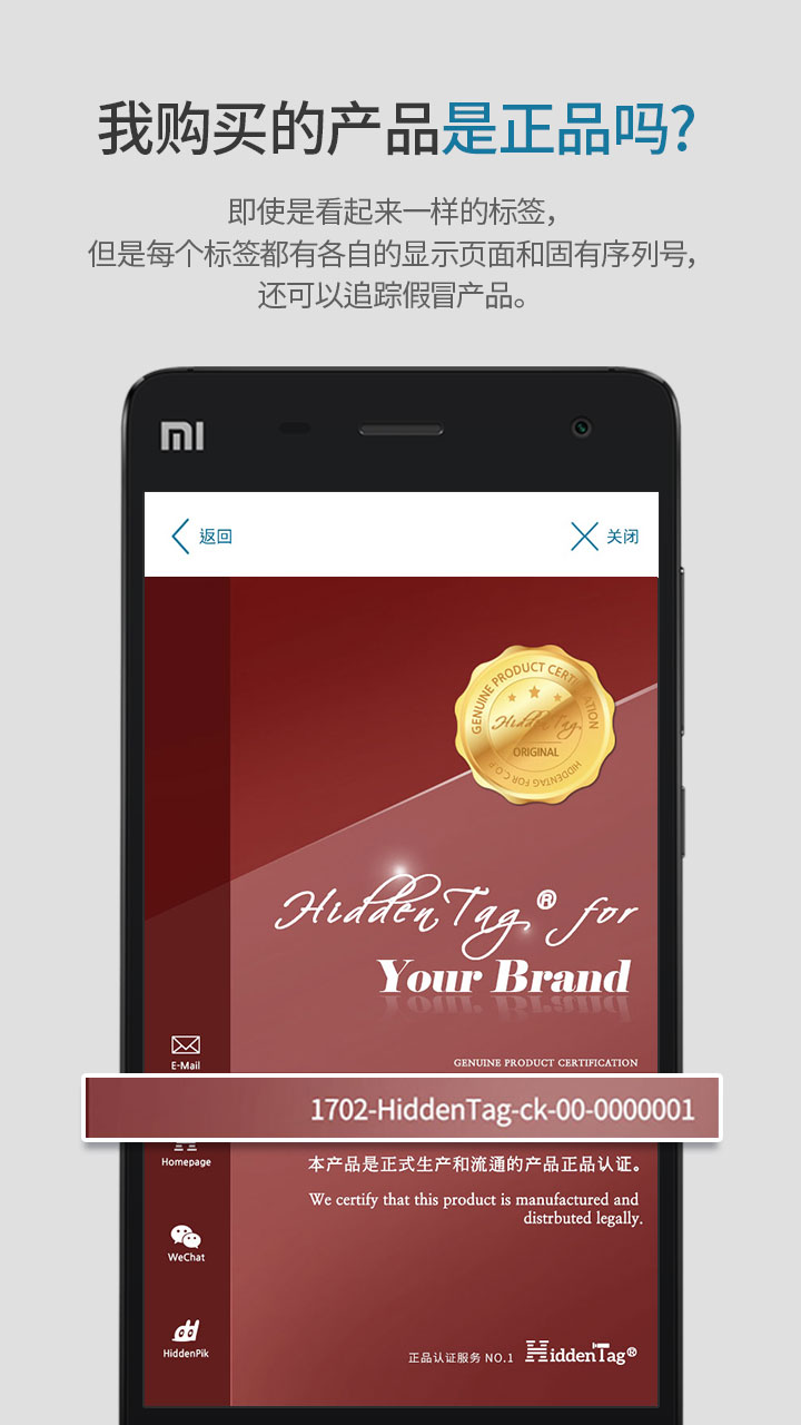 精彩截图-HiddenTag2026官方新版