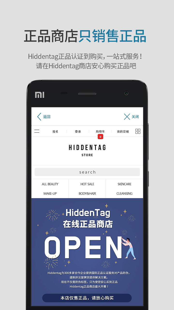 精彩截图-HiddenTag2026官方新版