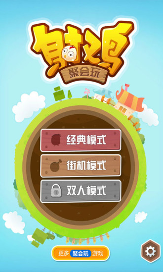 二人口头小游戏_动漫闺蜜头像二人