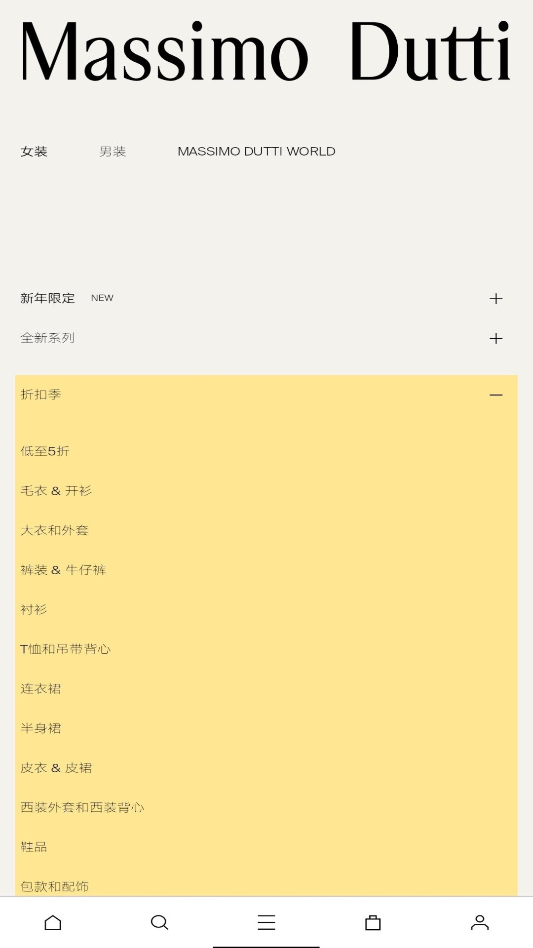 精彩截图-Massimo Dutti2026官方新版