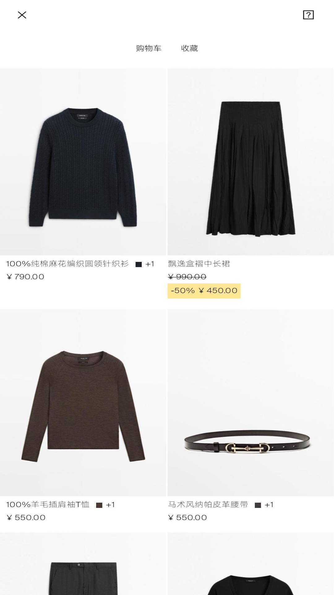 精彩截图-Massimo Dutti2026官方新版