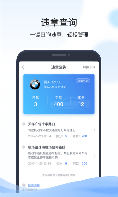 精彩截图-凯励程2025官方新版