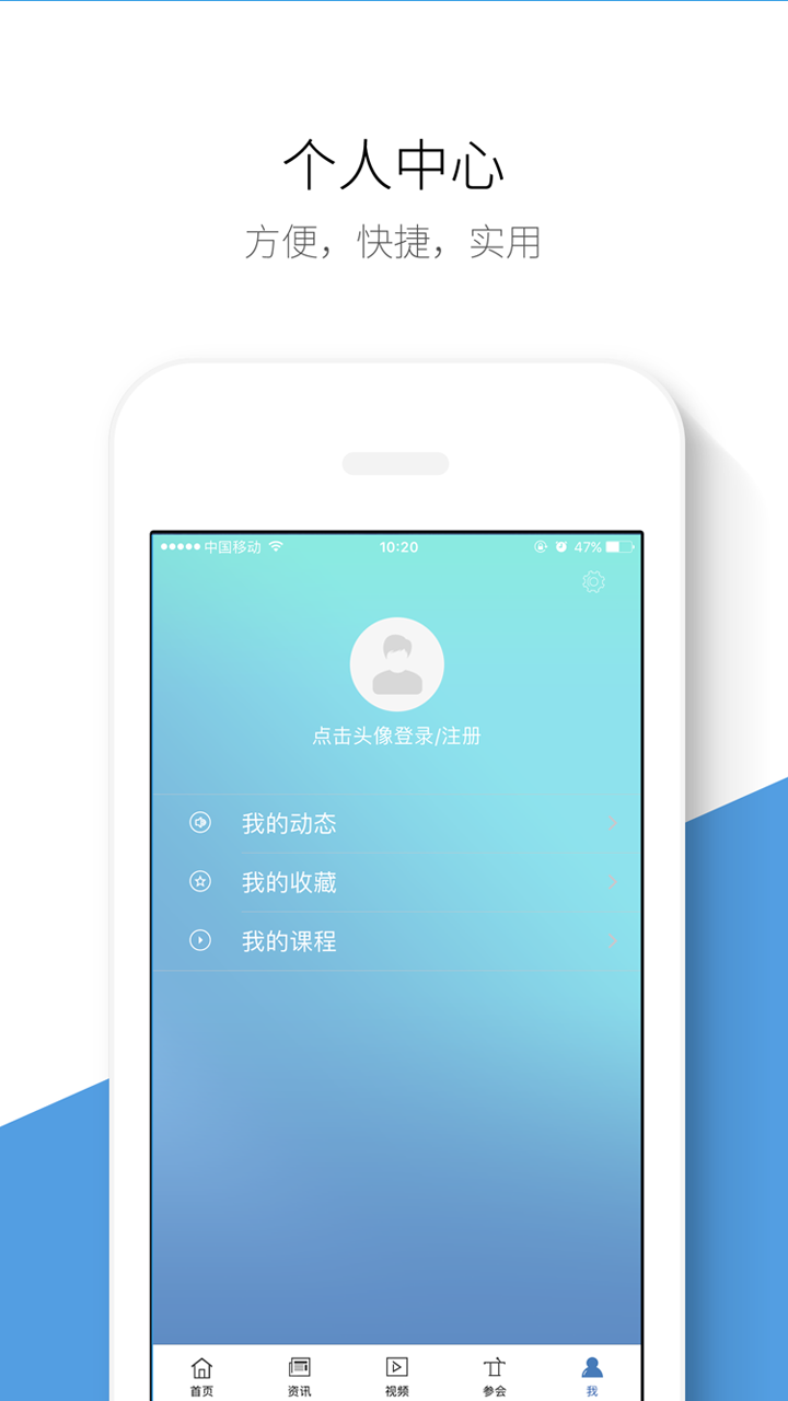 精彩截图-生物谷2026官方新版