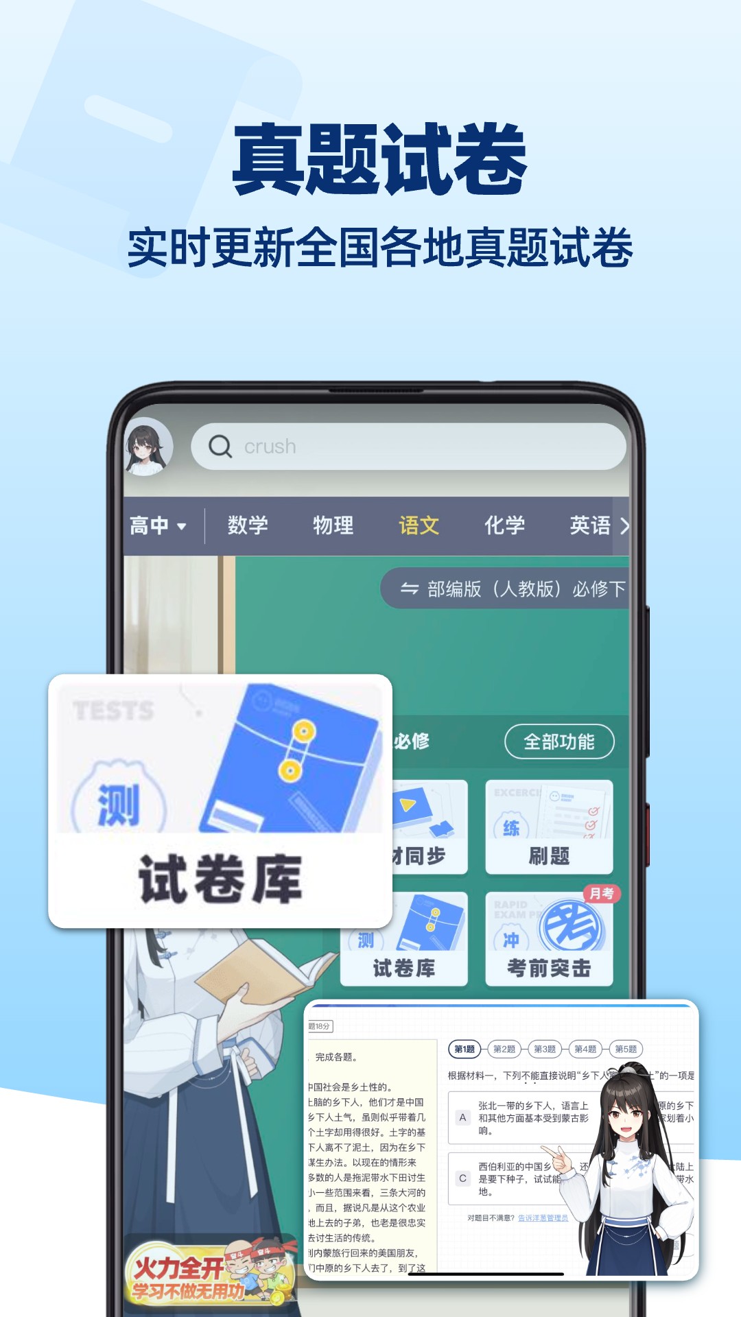点击查看大图