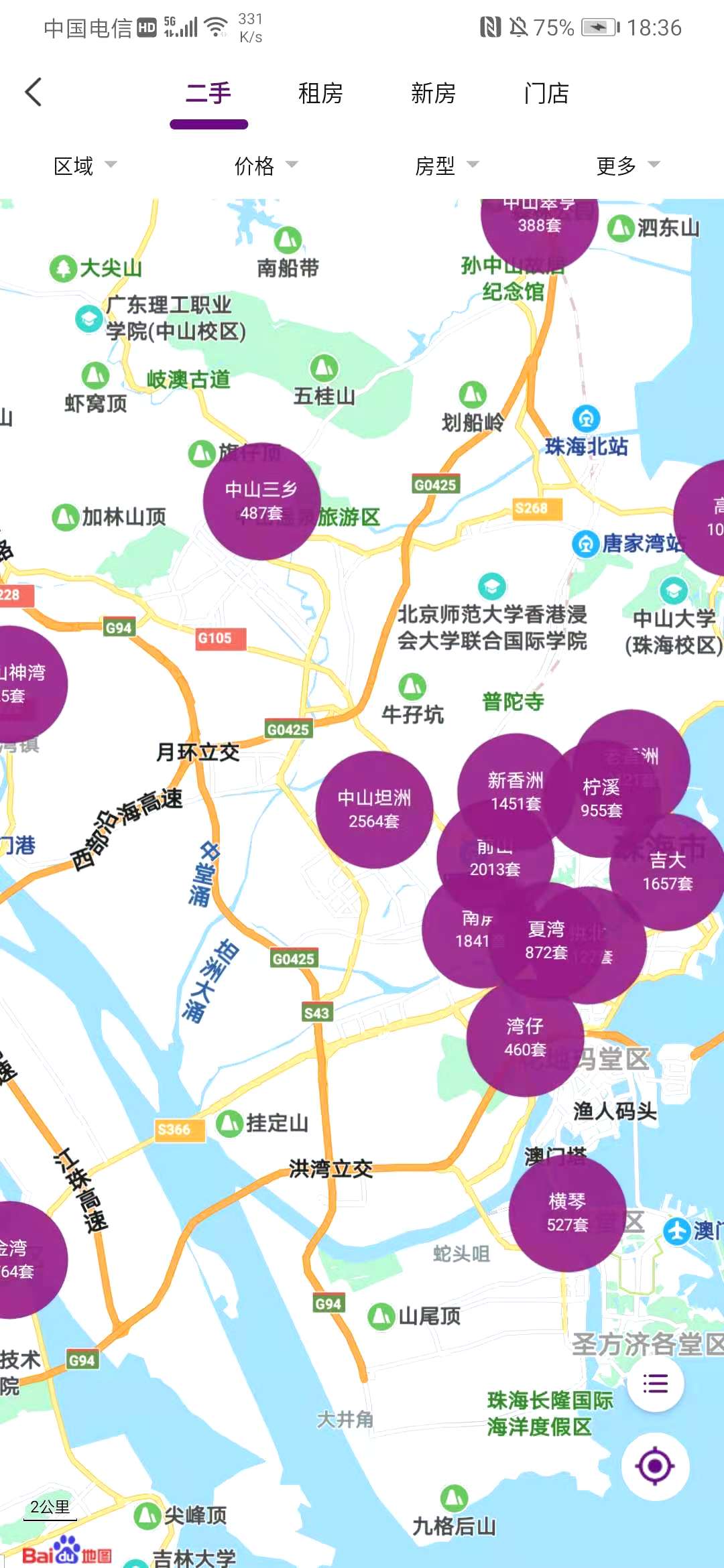 精彩截图-正顺好房2026官方新版