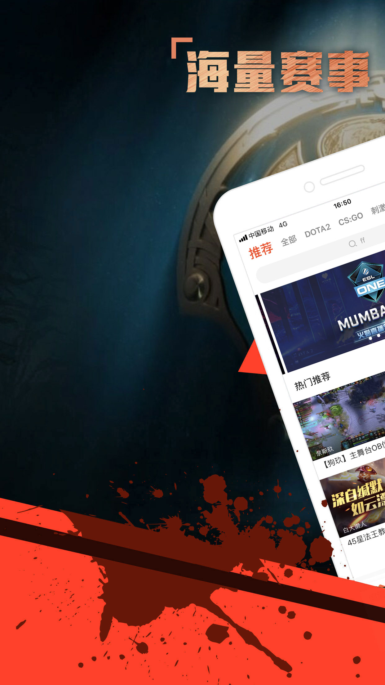 火猫tv怎么直播 火猫直播dota2 火猫直播平台官网 火猫tv直播鲤鱼