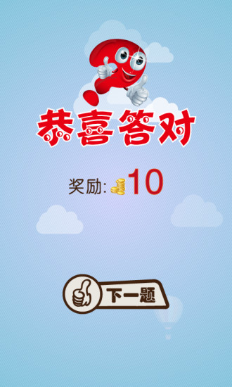 标什么什么什么成语_成语故事简笔画(4)