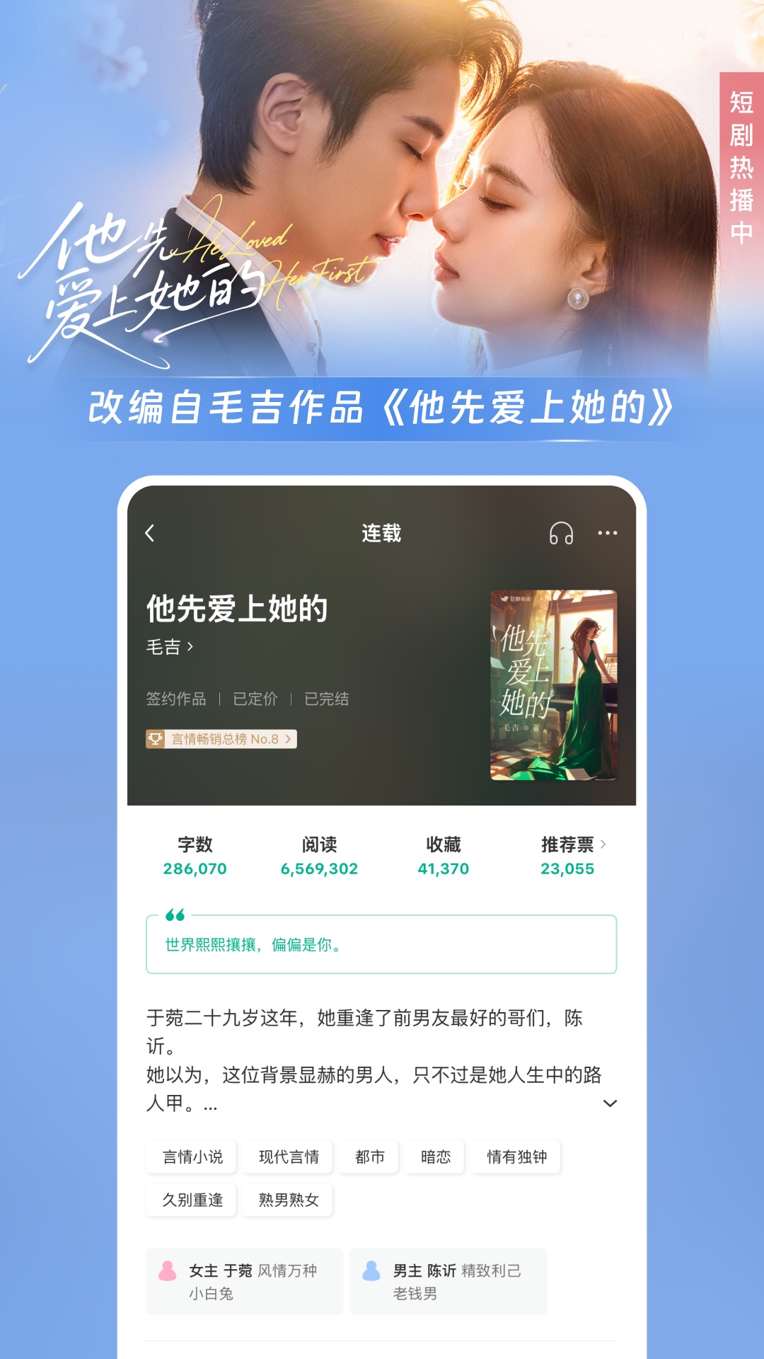 精彩截图-豆瓣阅读2026官方新版