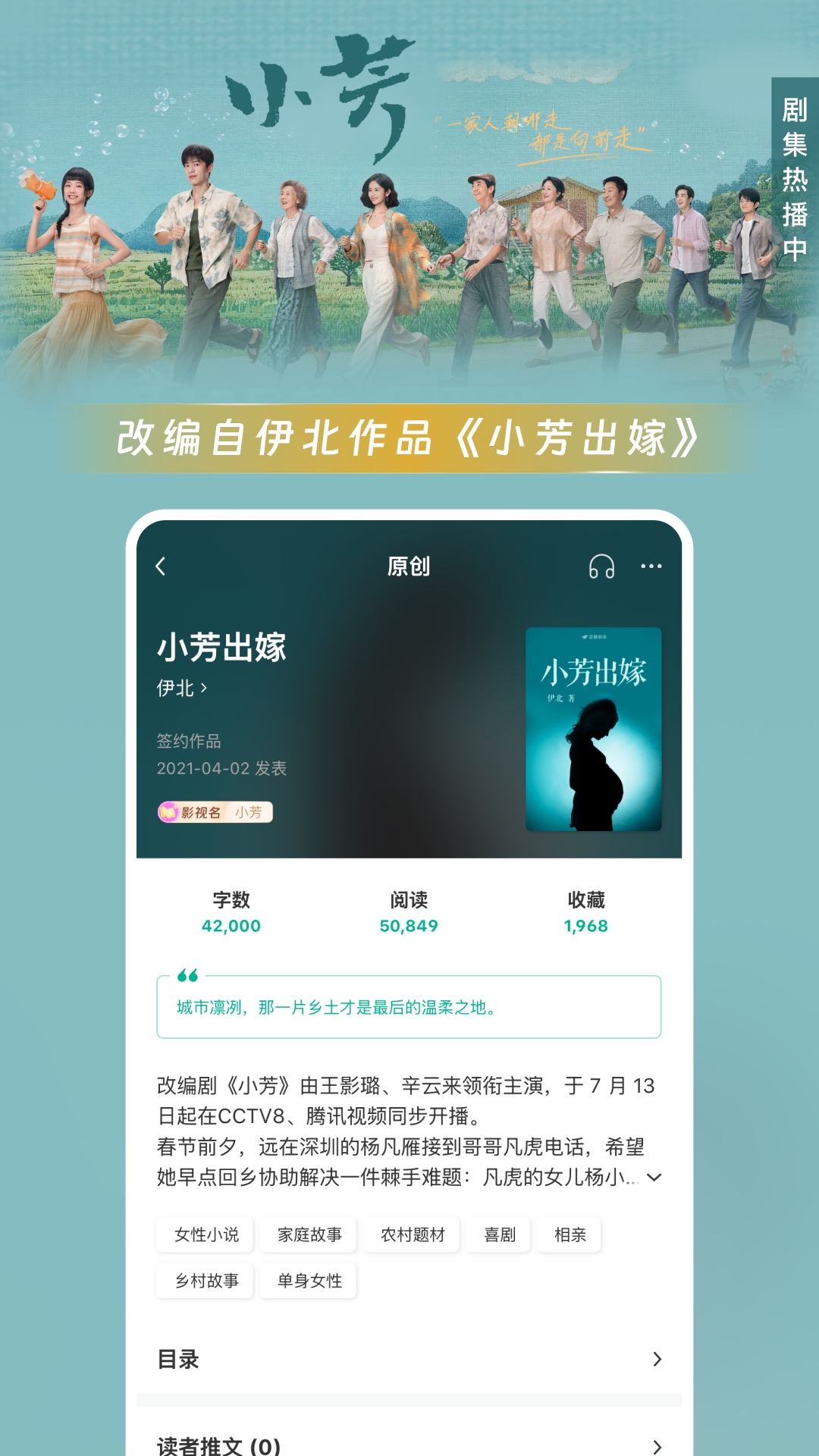 精彩截图-豆瓣阅读2026官方新版