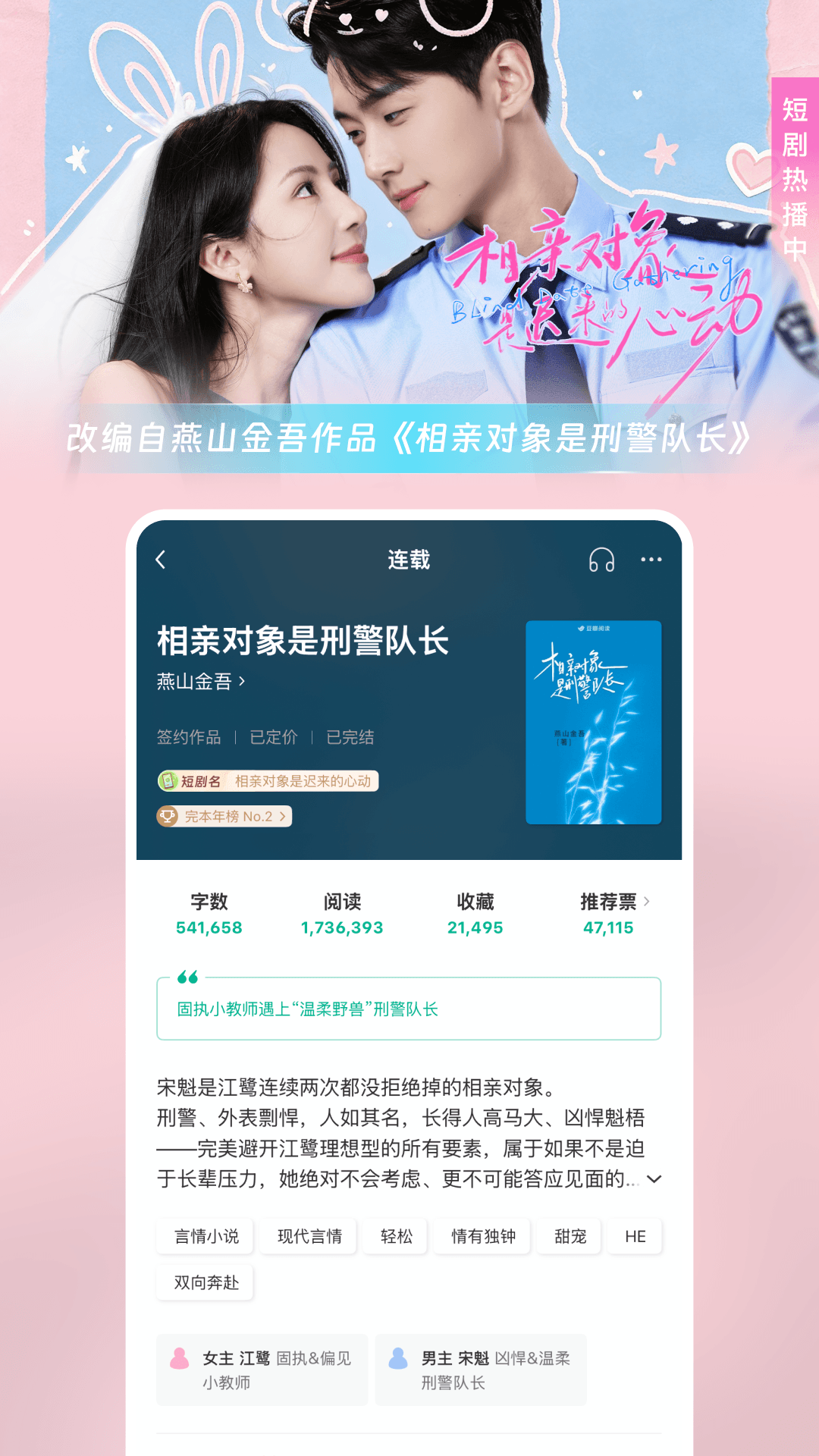 精彩截图-豆瓣阅读2026官方新版