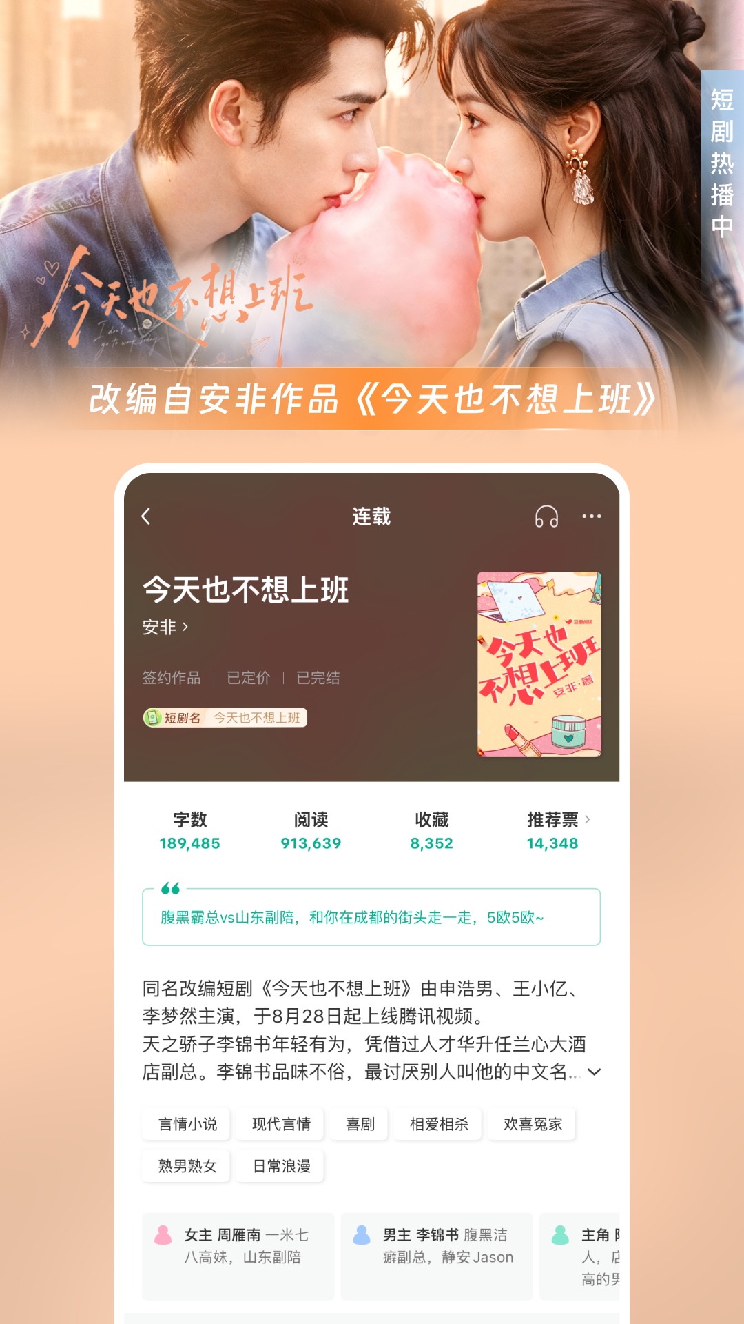 精彩截图-豆瓣阅读2026官方新版