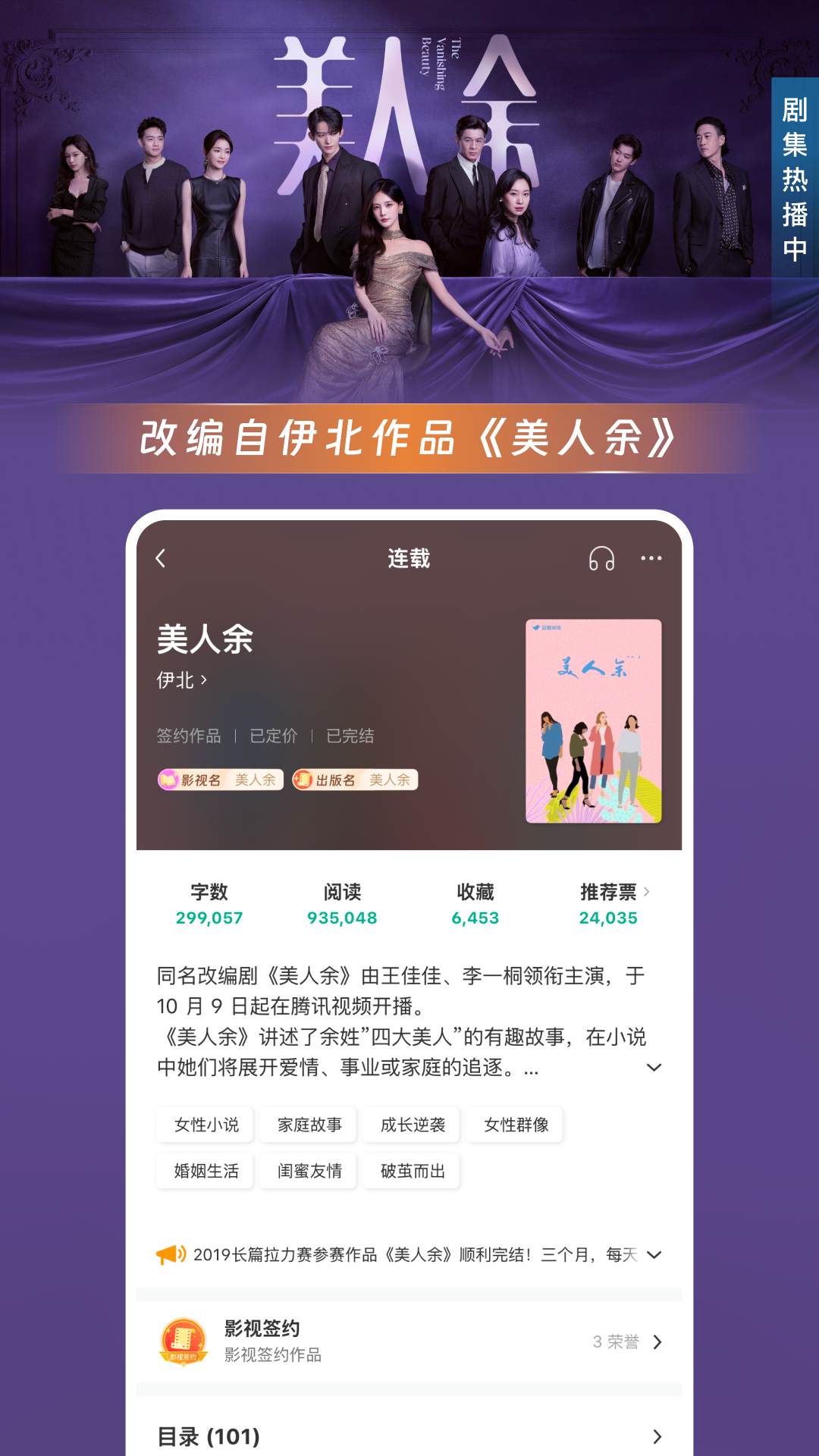 豆瓣阅读 截图 1