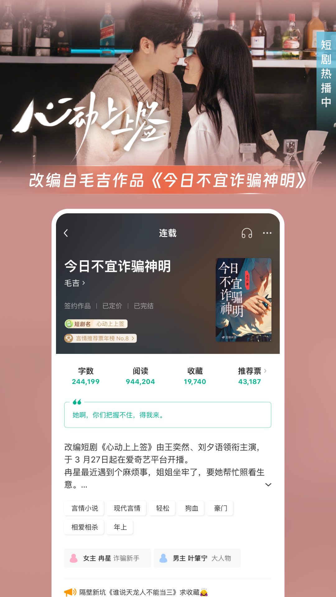 精彩截图-豆瓣阅读2026官方新版