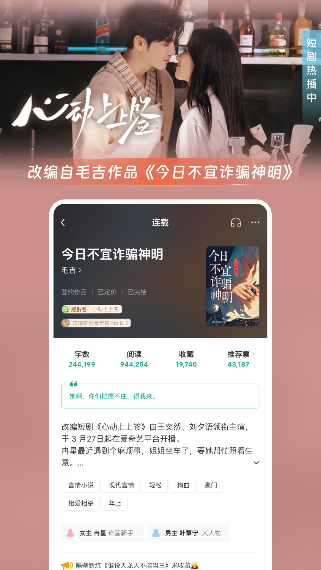 精彩截图-豆瓣阅读2026官方新版