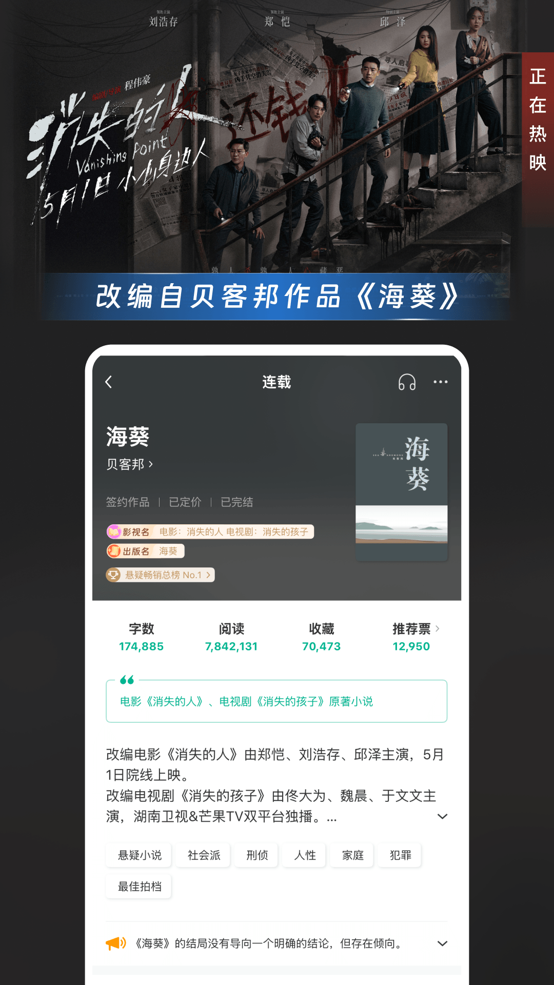 精彩截图-豆瓣阅读2026官方新版