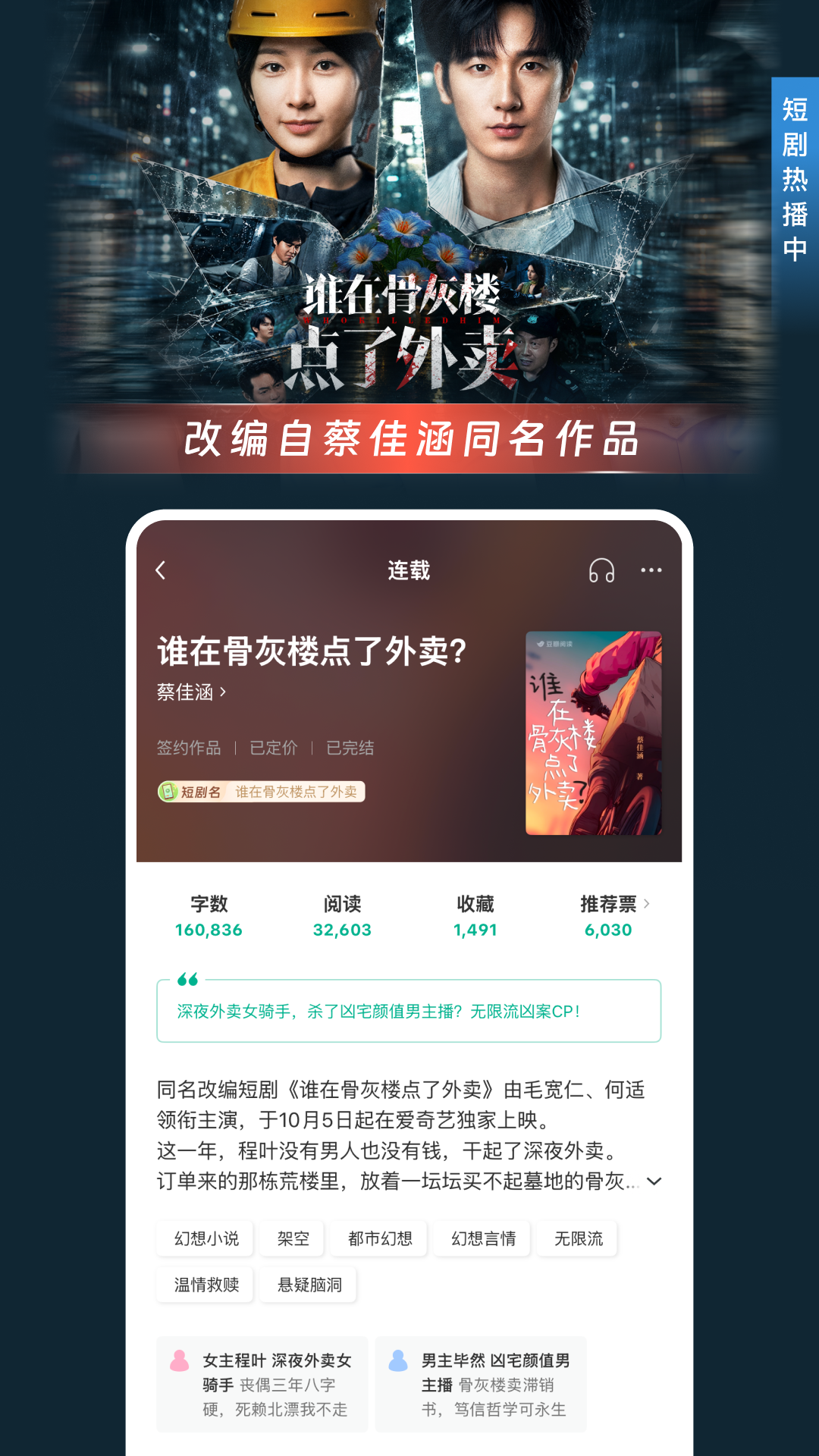 豆瓣阅读 截图 2