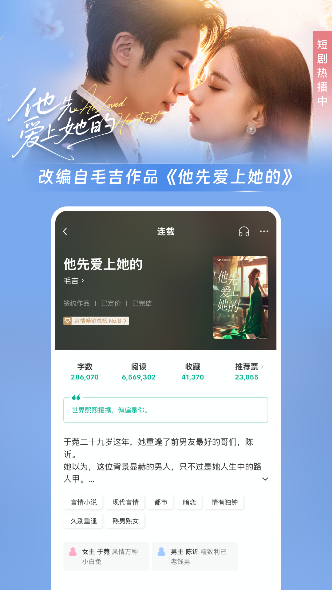 精彩截图-豆瓣阅读2026官方新版