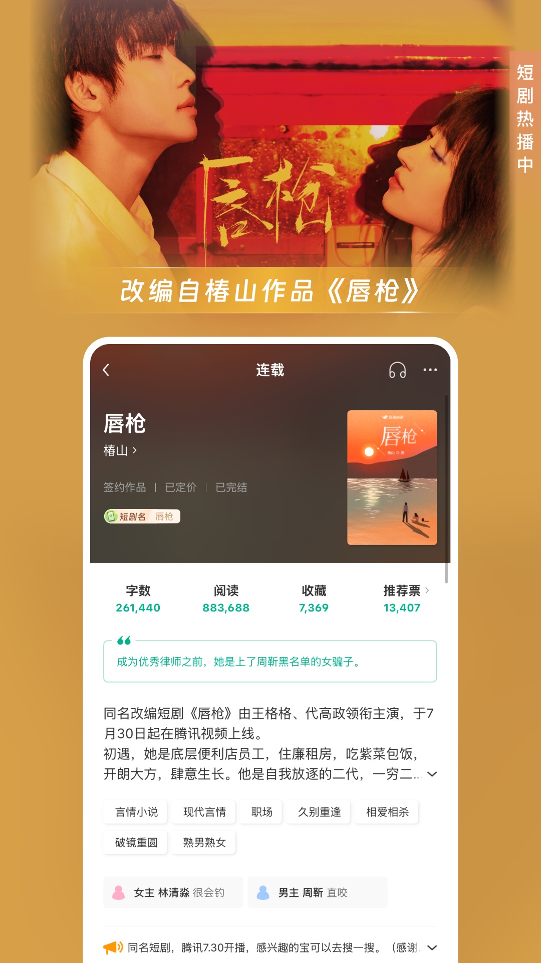 精彩截图-豆瓣阅读2026官方新版