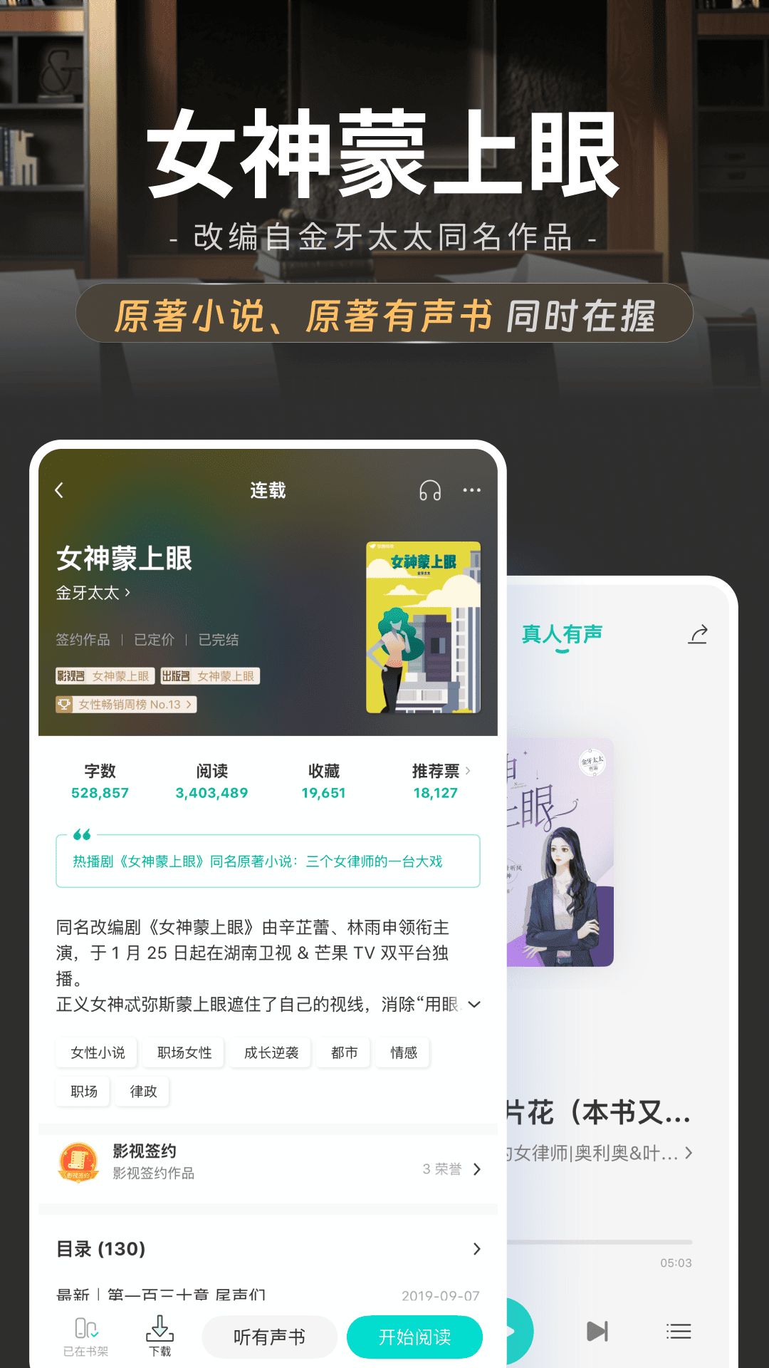 精彩截图-豆瓣阅读2026官方新版