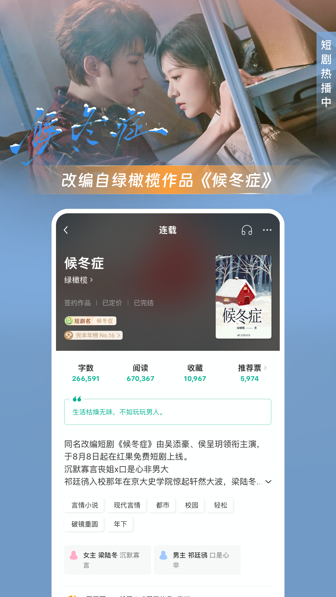 精彩截图-豆瓣阅读2026官方新版