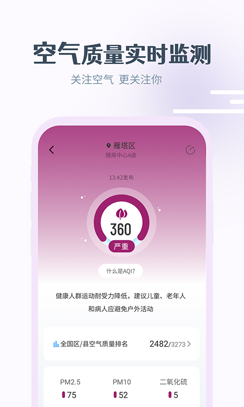 截图5