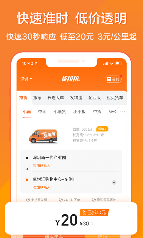→