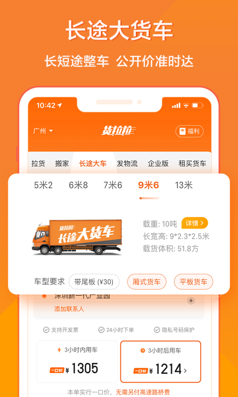 →