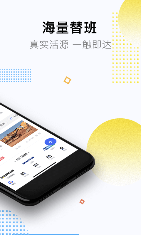 精彩截图-铁甲2025官方新版