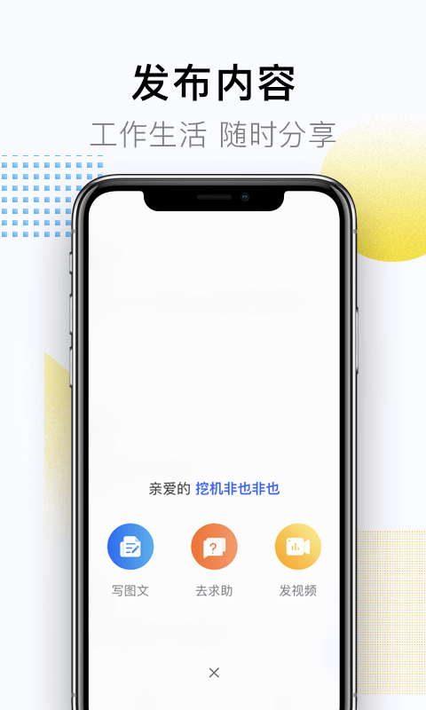 精彩截图-铁甲2025官方新版